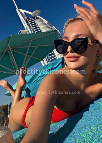 Карина, Г. Унеча